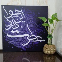اموزش هنر زیبای کالیرگرافی|خدمات آموزشی|شیراز, غدیر شمالی|دیوار