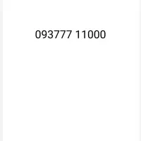 سیم کارت ایرانسل رند کاملا بیلبوردی|سیمکارت|فردیس, خیام شرقی|دیوار