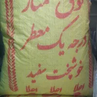 برنج روغن رب انرژی زا  ماکارانی حبوبات زیر قیمت