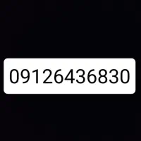 سیمکارت همراه اول کد ۶