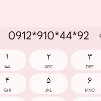 سیمکارت دائمی