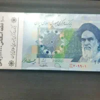 اسکناس های متنوع جمهوری اسلامی|کلکسیون سکه، تمبر، اسکناس|گرگان, |دیوار