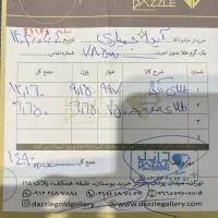 پلاک طلا|جواهرات|کرج, عظیمیه|دیوار