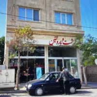 حاشیه-امام-خمینی-فروشی