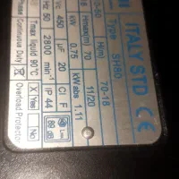 پمپ آب یک اسب مارک آنشی|سایر لوازم برقی|اهواز, زیتون کارگری|دیوار