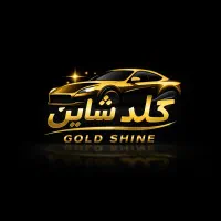 پولیش و واکس خودرو  اقتصادی تا لوکس