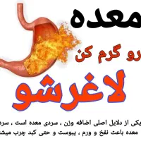 رژیم نگیرید