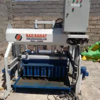 دستگاه تمام اتوماتیک بلوک زنی وجدول زن صفر صفر