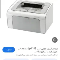 کاتریج نو