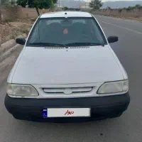 پرایددوگانه۹۱کارمندی