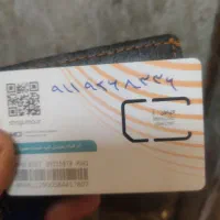 سیم کارت داعمی همراه اول
