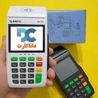 کارتخوان سیار AF75 داناکارت / کارت خوان لمسی4G|فروشگاه و مغازه|رشت, پیرسرا|دیوار