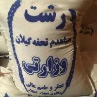 برنج ایرانی