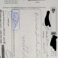 سراتو ۹۷