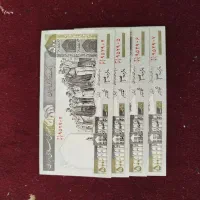 اسکناس قدیمی کاملا نو