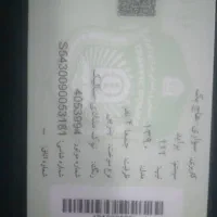 معاوضه