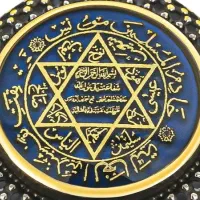 سرکتاب ، دعا