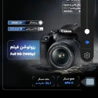 فروش دوربین عکاسی