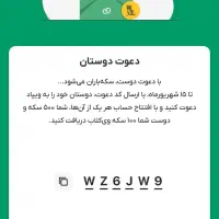 50 میلیون تومن وام با ویپاد دریافت کن