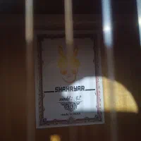 گیتار شهریار|گیتار، بیس، امپلیفایر|مشهد, شهید قربانی|دیوار