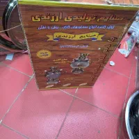 سماور ارزندی اصل