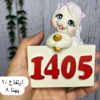 دکوری