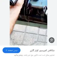 تعمیرات تخصصی انواع کولر تعمیرات موتور کولرمحل|خدمات پیشه و مهارت|بهبهان, |دیوار