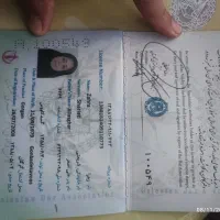 مشاوره حقوقی آنلاین