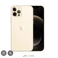 اپل iPhone 12 Pro با حافظهٔ ۱۲۸ گیگابایت