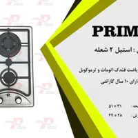 گاز صفحه ای رومیزی۲شعله و۳شعله و۴شعله ده سال ضمانت|اجاق گاز و لوازم برقی پخت‌وپز|تهران, افسریه شمالی|دیوار