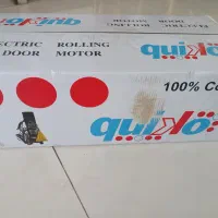 موتور ساید ۶۰۰ سیم پیچ مس کویکو اک