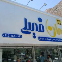 اجرای تابلو ونمای کامپوزیت|خدمات پیشه و مهارت|مشهد, دانشجو|دیوار