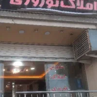 فروش-یک-طبقه-ویلایی-خیابان-سپیدار