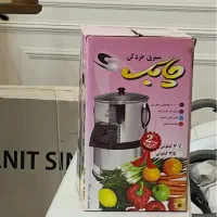 سبزی‌خوردکن‌ نو قیمت مناسب