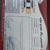 سمند|خودرو سواری و وانت|فلاورجان, |دیوار