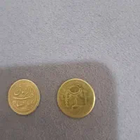 مدال قدیمی و سکه مبارک باد|کلکسیون سکه، تمبر، اسکناس|نجف‌آباد, ویلاشهر|دیوار