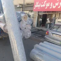 فروش انواع موکت