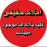 فرصت ممتاز سرمایه‌گذاری در فاز ۲ الهیه مشهد