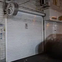 مغازه ۱۸ متری خیابان فکوری