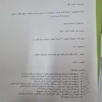 استخدام حسابدار طبق موارد ده گانه مورد نیاز