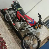 125 فول تقویت به 200