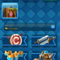 اکانت رویال تقریبا مکس|کنسول، بازی ویدئویی و آنلاین|سنندج, |دیوار