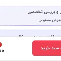 a16 رنگ مشکی حافظه ۲۵۶