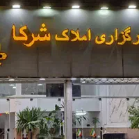 زمین ۲۷۰ متری منزل آباد/دور دیوار/بلوارمهدیه|فروش زمین و ملک کلنگی|مشهد, منزل آباد|دیوار
