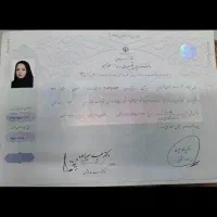 بالا بردن سطح تحصیلات بدون کلاس