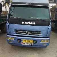 کاویان چادری