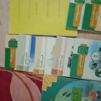 کتاب پایه دوازدم نوهست