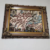 تابلو فرش ماشینی وان یکاد