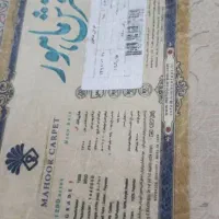 در حد تو ۹ متری|فرش|تهران, زاهد گیلانی|دیوار