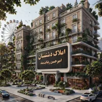 اجاره-آپارتمان-در-حکیم-شفایی-دوم